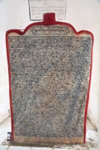 A Kuthodaw Pagoda stela