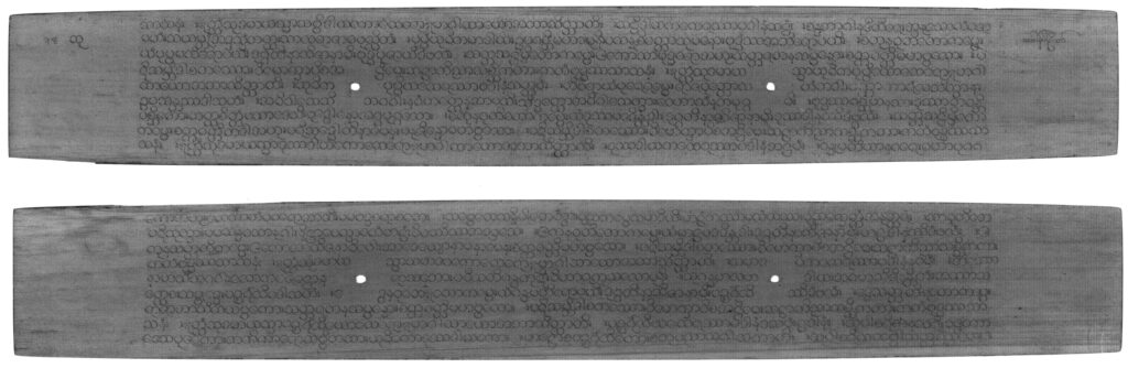 A manuscript commissioned by King Mindon, now held at the British Library